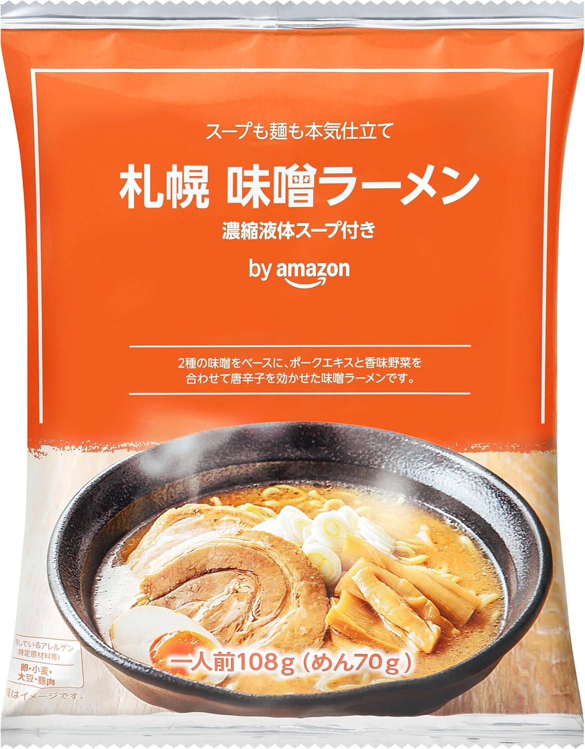 By Sapporo Miso Ramen, Pack of 10