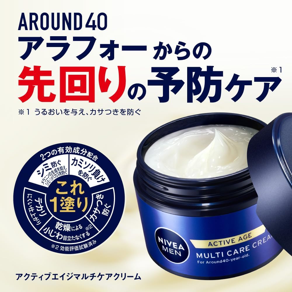 Nivea Men Active Age Multicare Cream