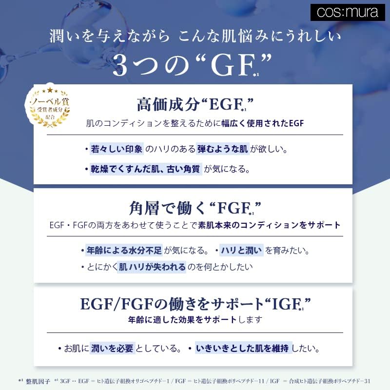 Cos:mura Official Dealer, 3GF TIMELESS Emulsion (Lactic), 4.2 fl oz (120 ml)