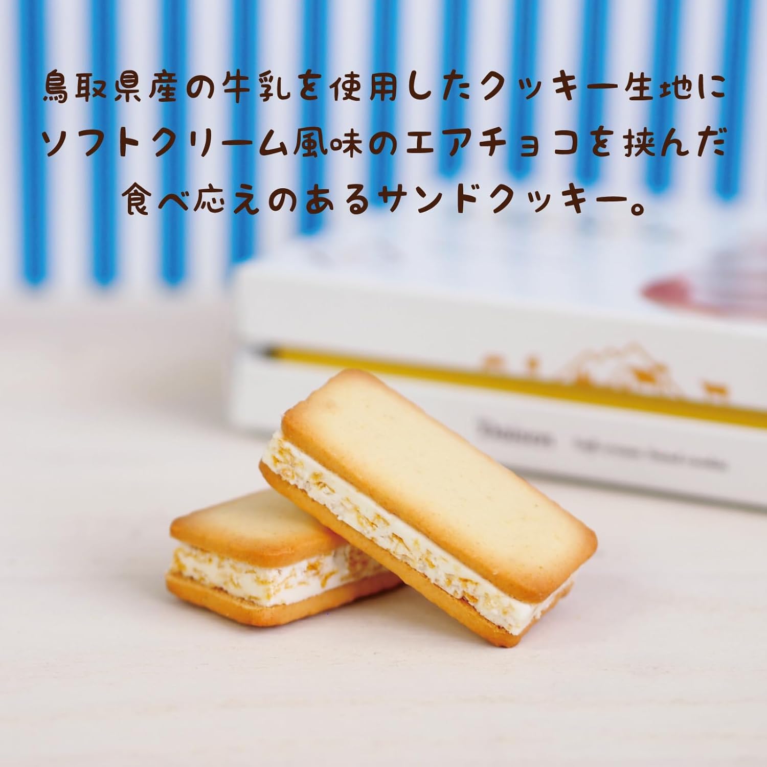 Oyama Soft Cream Sand Cookies (Pack of 12)