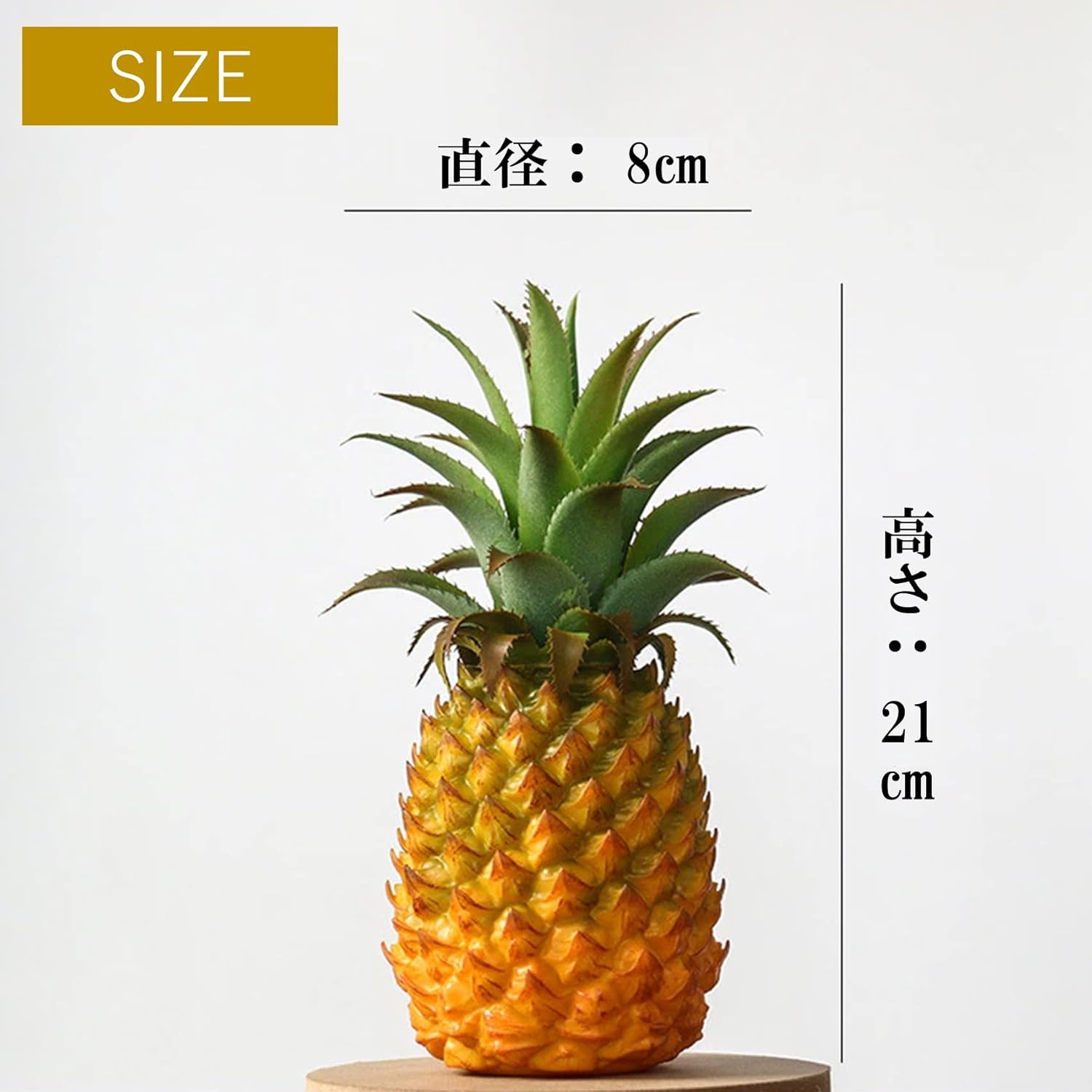 NOELAMOUR Pineapple Food Sample Model, Realistic Food Model, Display, Prop, Pine, Figurine, Height 8.3 inches (21 cm)