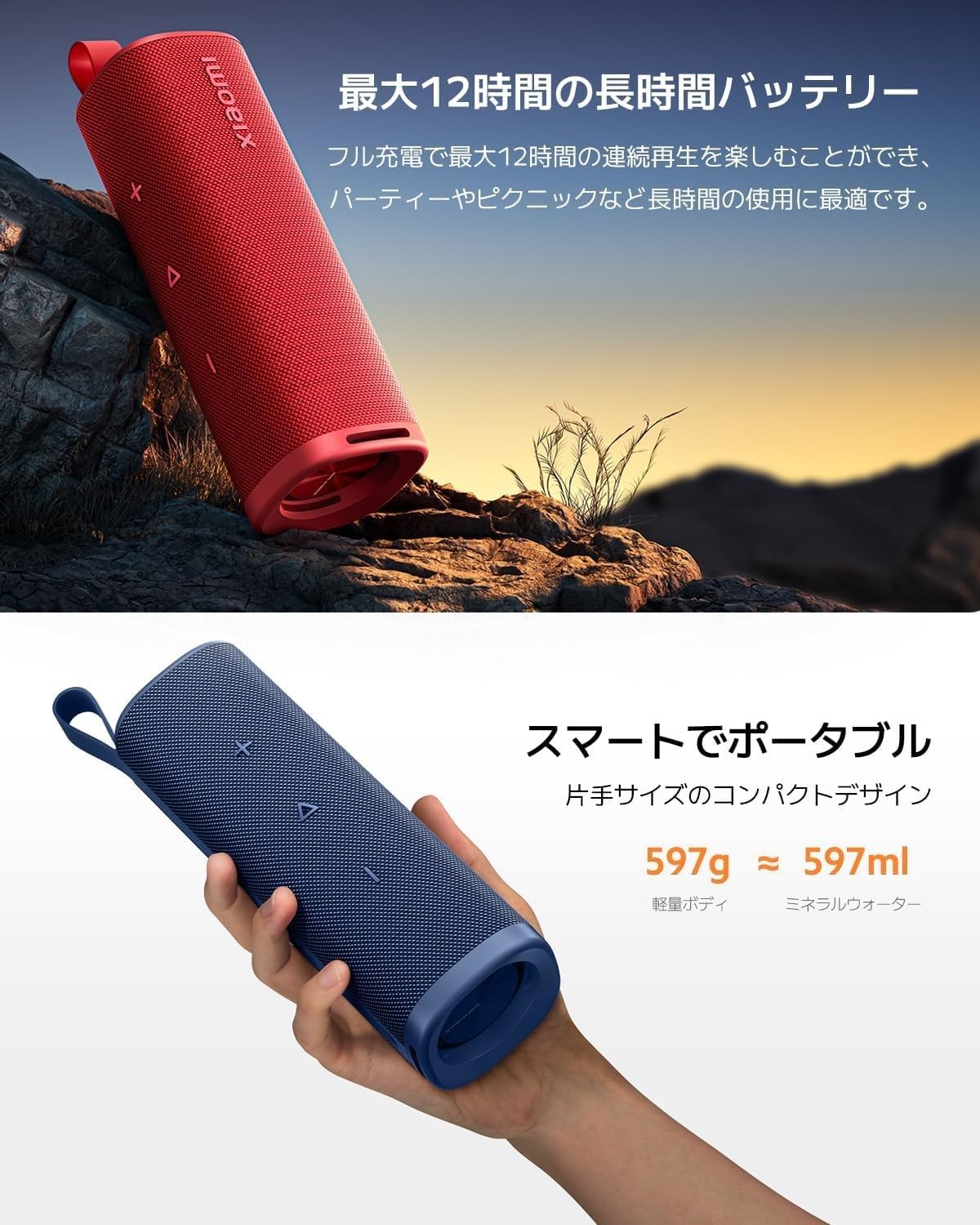 Xiaomi Sound Outdoor Bluetooth Speaker Wireless Speaker 30W IP67 Dustproof and Waterproof Fully Wireless Stereo Sound Support Bluetooth 5.4 Built-in Microphone Outdoor Gold