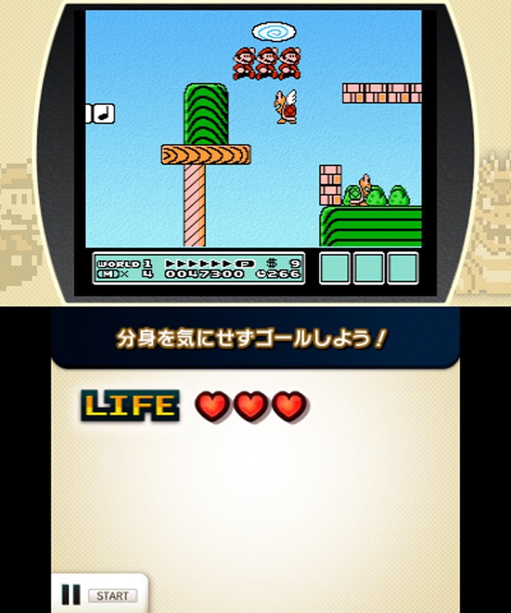 NES Famicon Remix Best Choice Japan Import Nintendo 3DS [Japanese Language] [Region Locked / Not Compatible with North American Nintendo 3ds] [Japan]