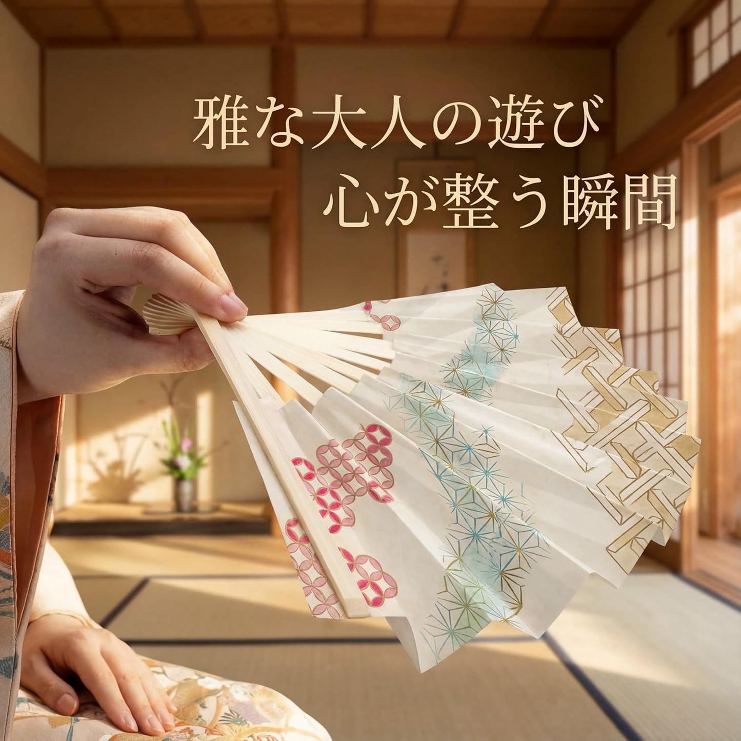 Throwing Fan Set, Authentic Set, Elegant Japanese Play, 100% Made-To-Order, Artisan Craftsmen, Includes Pine Pillow, 5 Hand Writing Fans, Butterfly, Rug, Wooden Box, Traditional Craft, Seat Play