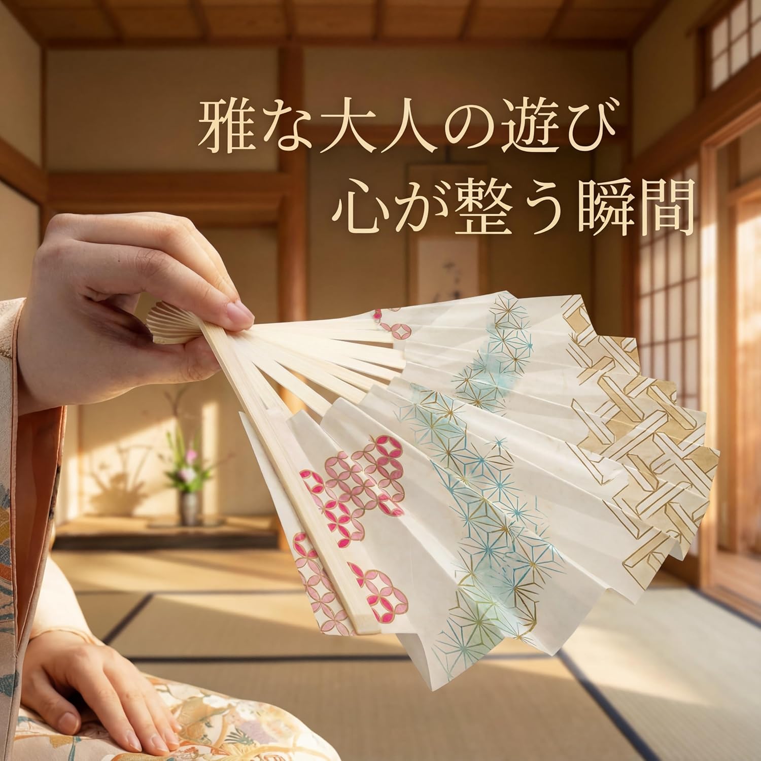 Throwing Fan Set, Authentic Set, Elegant Japanese Play, 100% Made-To-Order, Artisan Craftsmen, Includes Pine Pillow, 5 Hand Writing Fans, Butterfly, Rug, Wooden Box, Traditional Craft, Seat Play