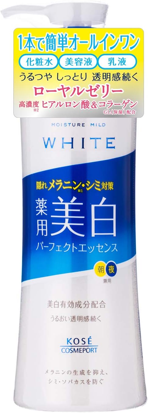 [Quasi-drug] Moisture Mild White Kose Perfect Essence All-in-One 6.1 fl oz (230 ml) + 1 x Nose Corner Plug Pack Included (Exclusive)