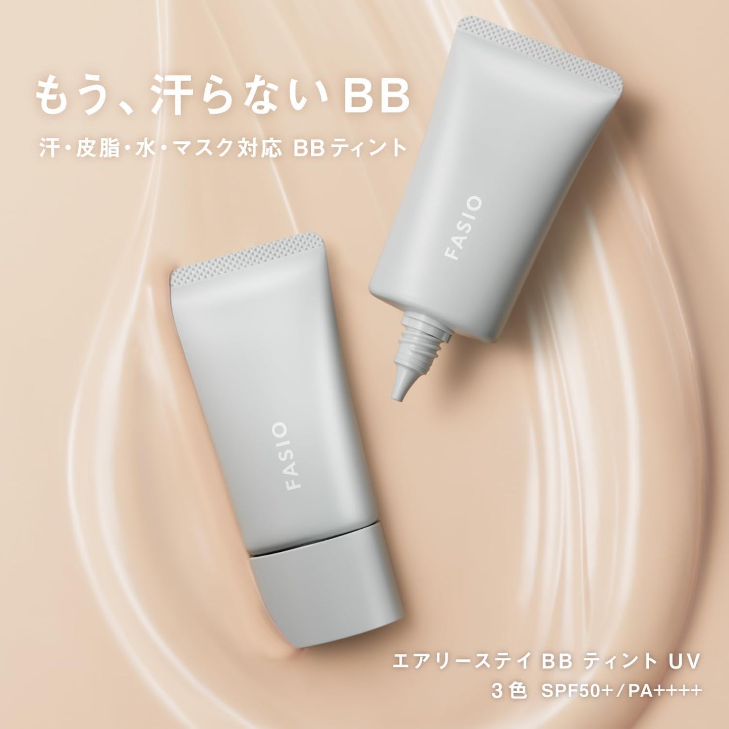 FASIO BB Cream, Airy Stay, BB Tint, UV 01, Pink Beige, 1.1 oz (30 g), Gegege no Kitaro, Coloring, Limited Design, Waterproof, Oil Proof, SPF50+/PA++++, Sunscreen, Makeup Foundation, Foundation