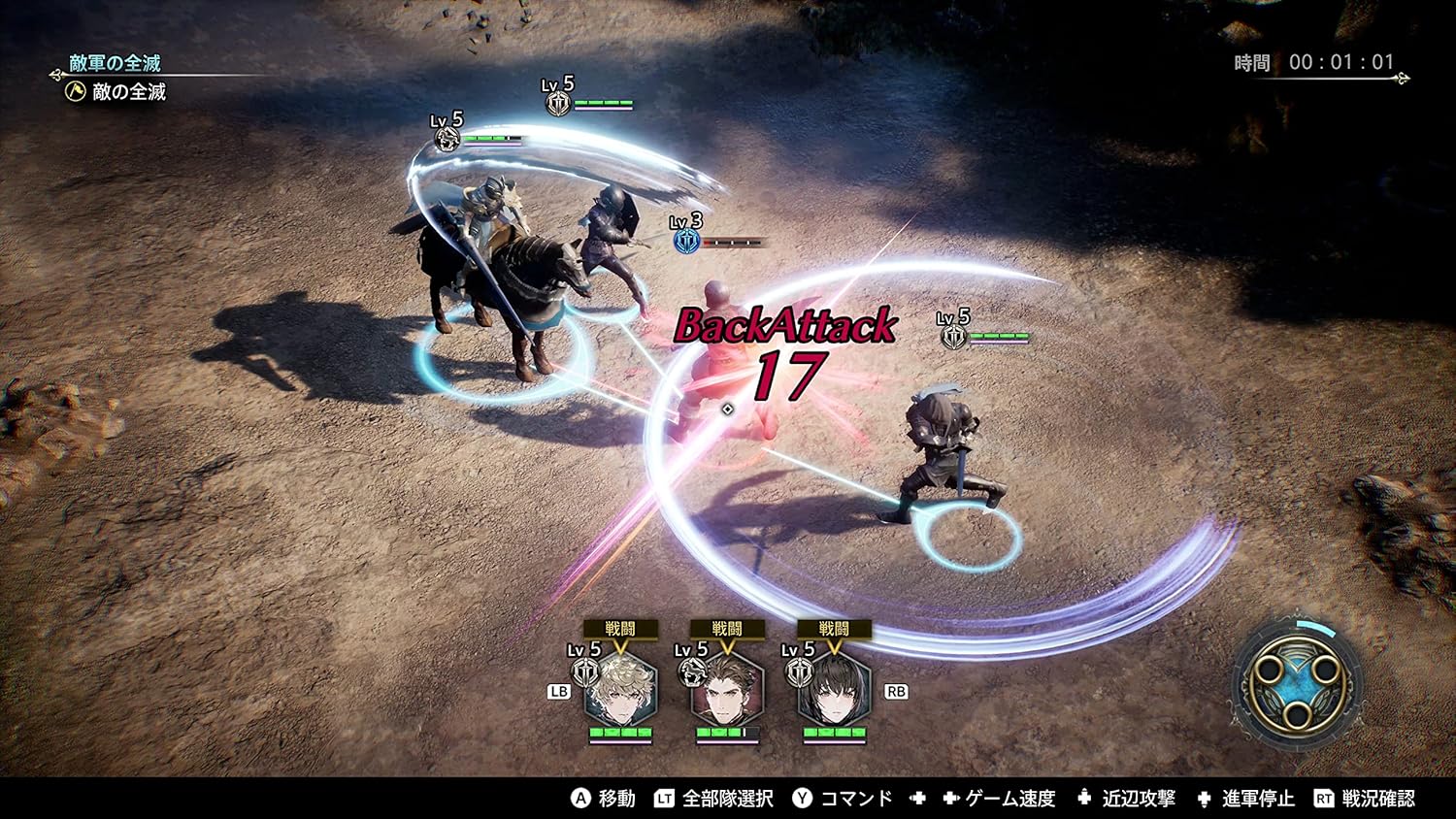 The DioField Chronicle -Switch