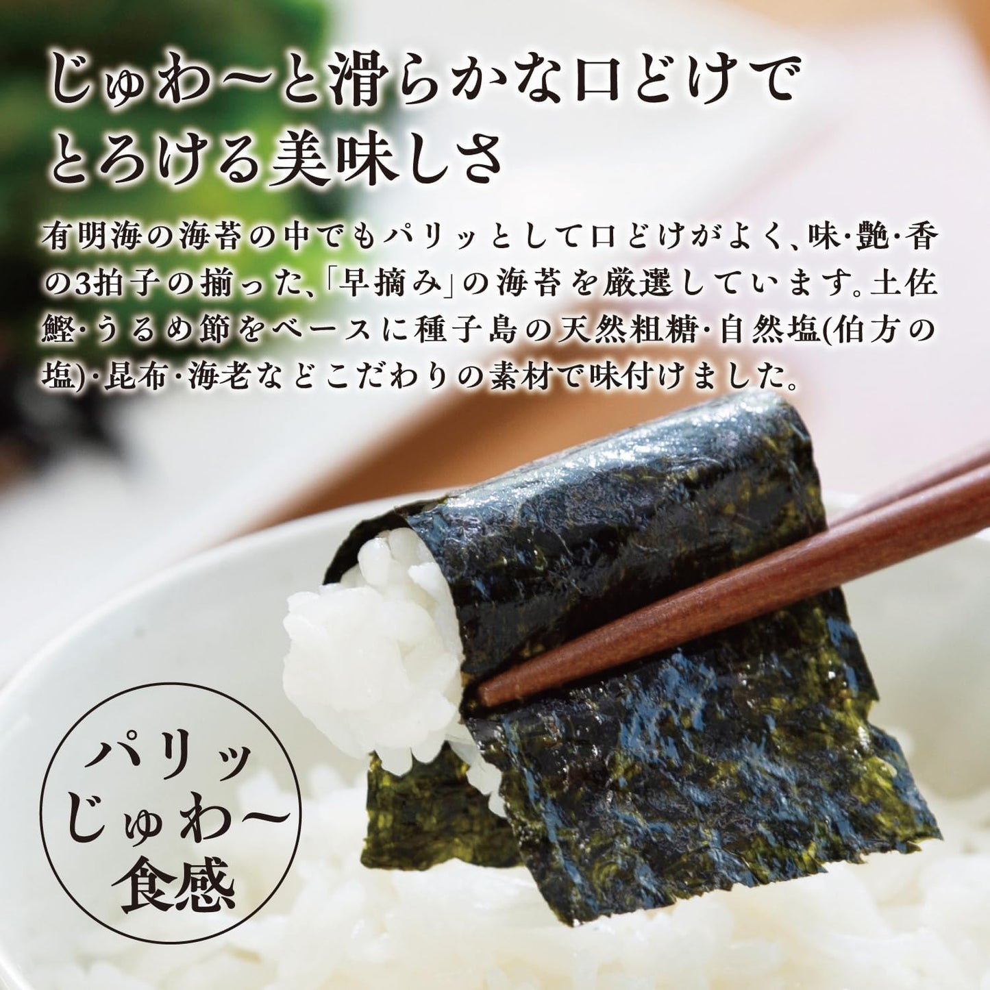 Kanewa Seaweed, Premium Flavored Seaweed, 10 Pieces, 80 Sheets