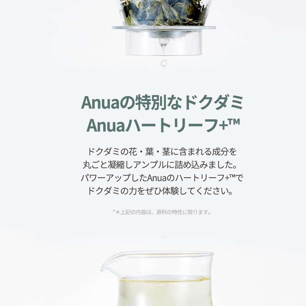 ANUA Dokudami 80 Moisture Ampoule, 1.0 fl oz (30 ml), Serum, Moisture Moisturizing, Exfoliating Care, Hyaluronic Acid, Dry Skin, Mixed Skin, Heartleaf Serum, Skin Care, Korean Beauty Essence, Korean