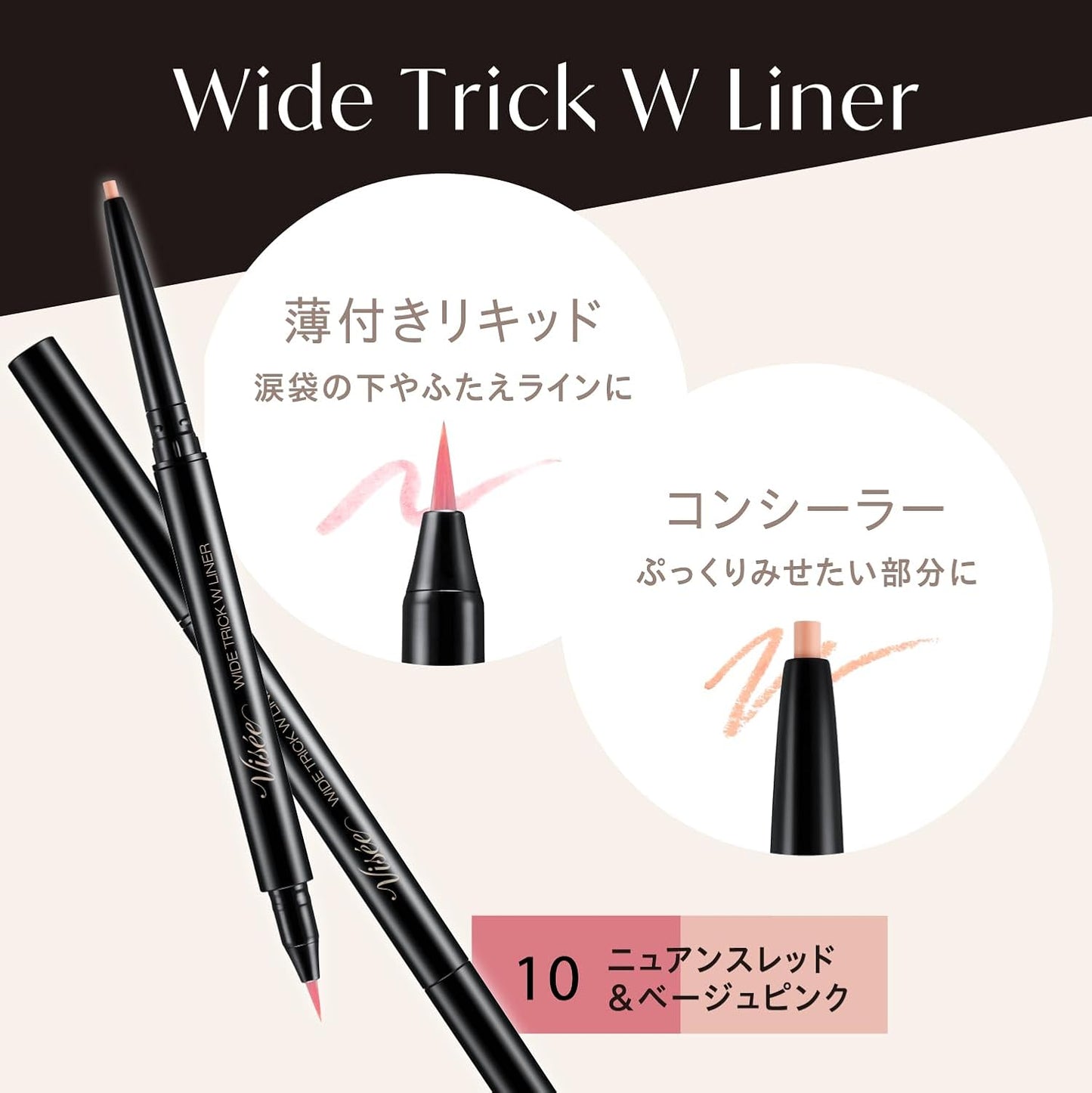 Visee Wide Trick Double Liner, 10, Nuance Thread & Beige Pink, 0.02 oz (0.4 g), Double Liner, Teardrop Bag Liner, Teardrop Bag Concealer, 2-in-1, Shadow Color, 3D Feeling