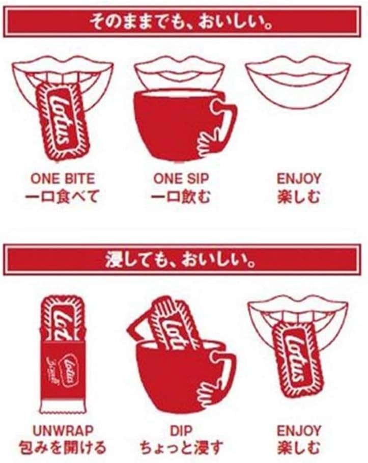 House Choice いいものだけを Lotus Original Caramel Biscuits, Set of 50 Pieces Box