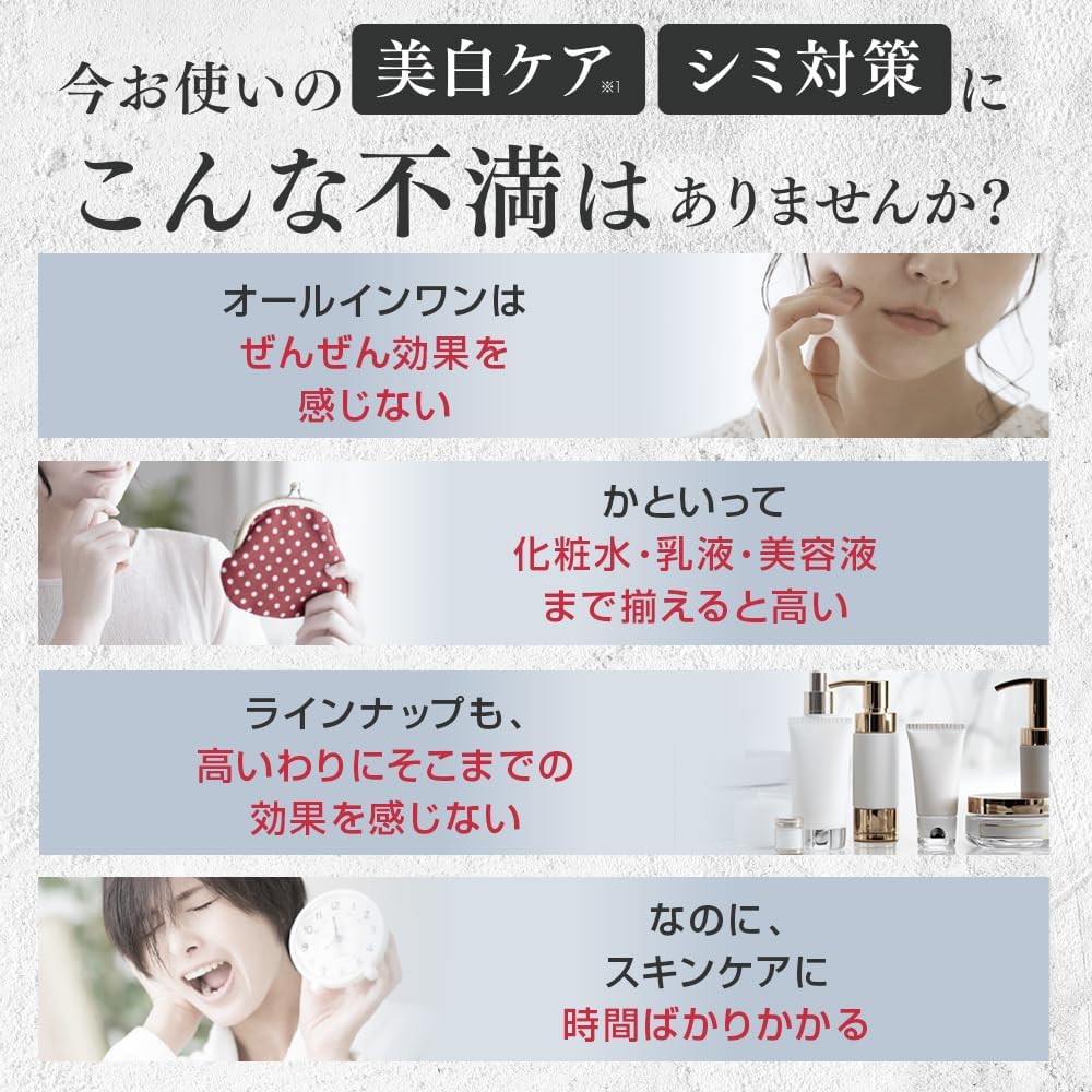 Bihaku Clear Premium Whitening Cream All-in-One Gel Stain Hyaluronic Acid Safe Healthy Life 50g/Bottle