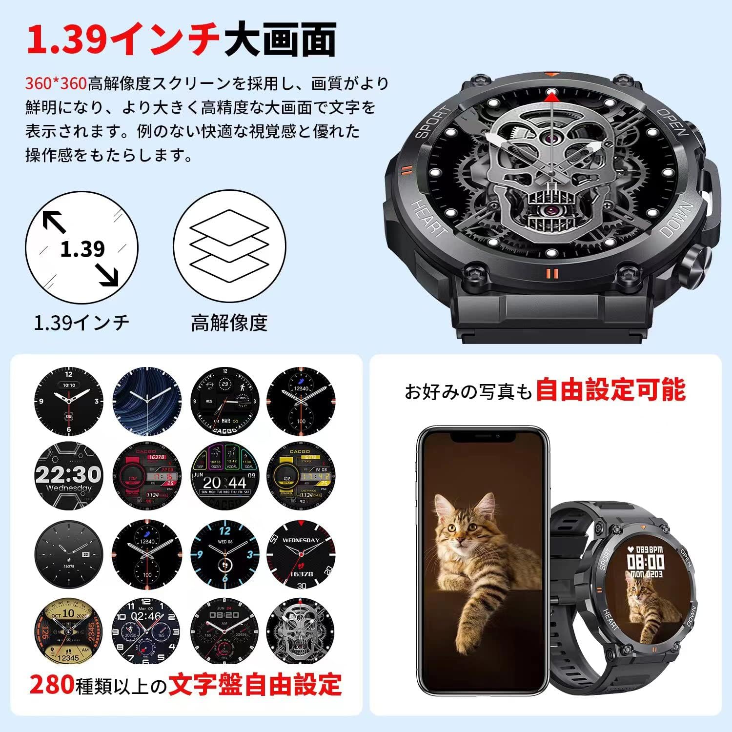 Smart Watch (2024 New, Large Screen, Military Standard, Bluetooth Calling Function), Music Playback, Sports Watch, Shock Resistant, Scratch Resistant, Bluetooth 5.2, Watch, 100+ Exercise Modes, 280+