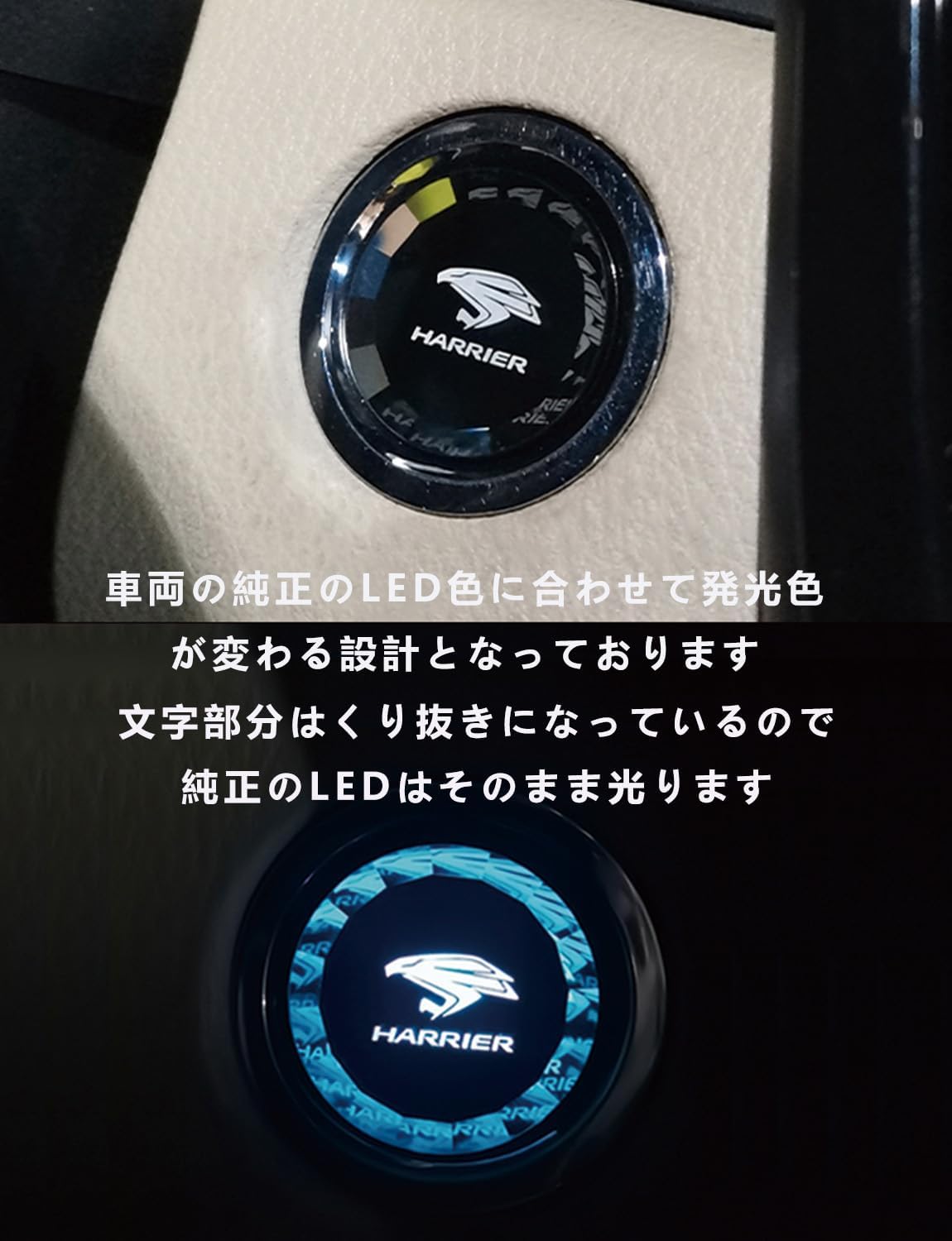 Toyota Harrier 80 Series Crystal Surface Treatment Engine Start Cover Start Button Cover Switch Cover Start Ring Stop Cover Crystal Style Dedicated Design Interior Parts Genuine Replacement