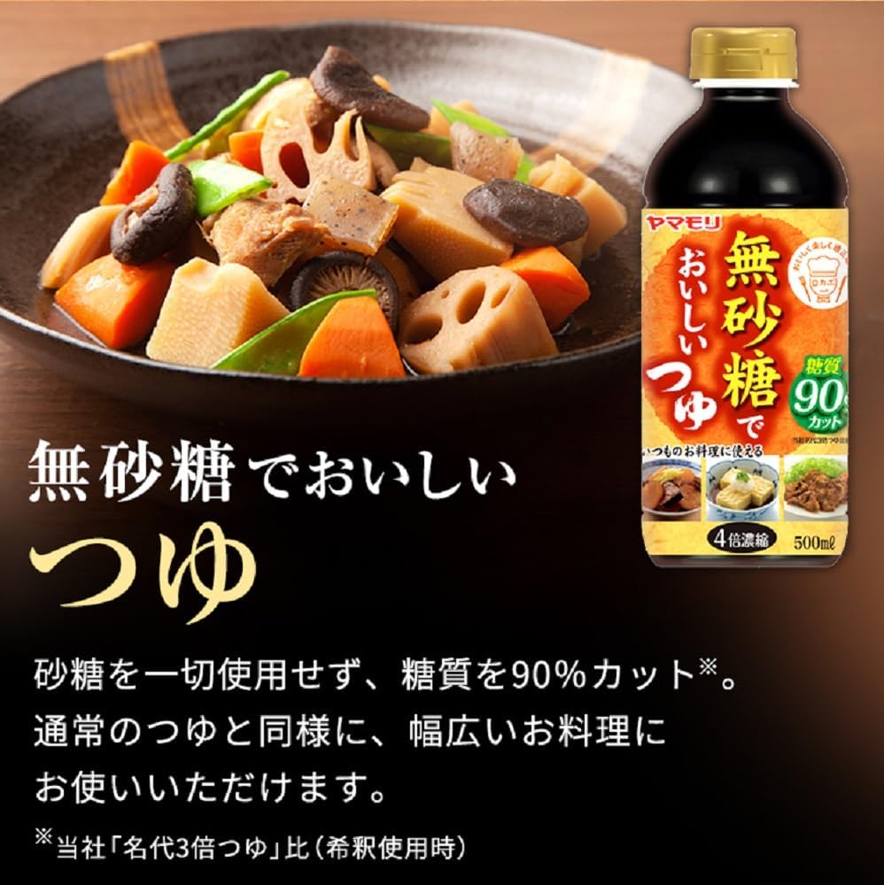 Yamamori Delicious Sugarless Sauce, 16.9 fl oz (500 ml) x 3 Bottles