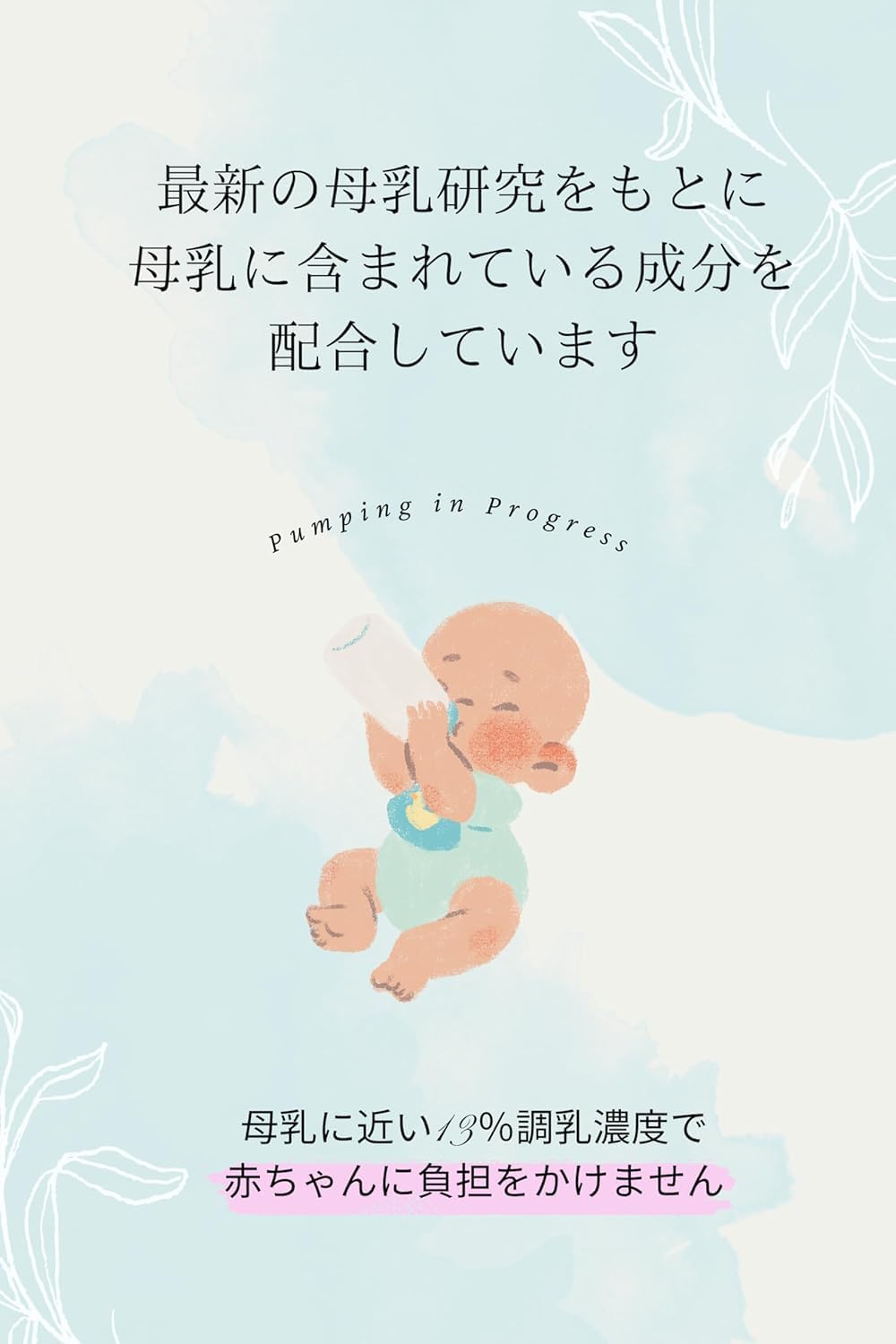 Sukoyaka M1 Large Cans, Hospital-Adopted [28.2 oz (800 g) 3-Can Set], 0 Months to 1 Year, Close to Breast Milk, Oligosaccharides, DHA, Baby Development, Original Logo