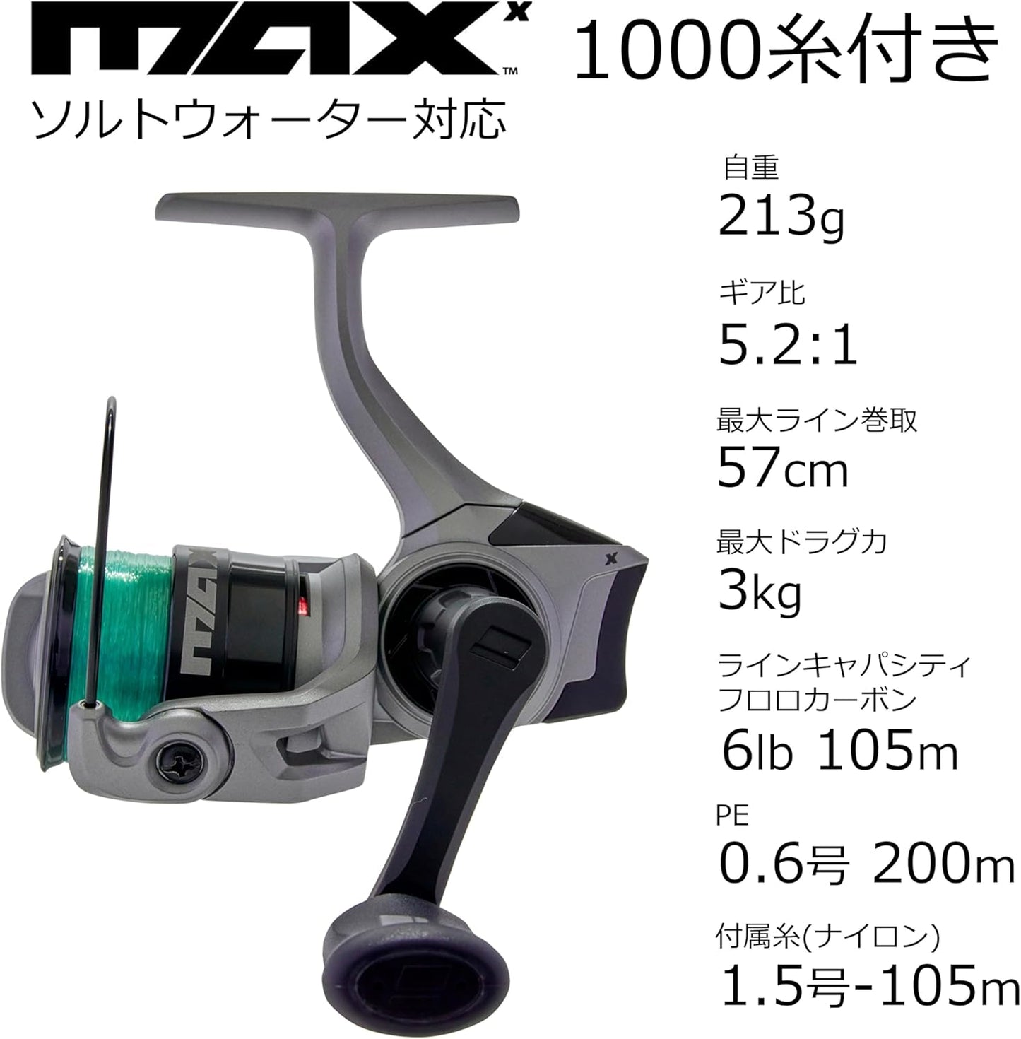 Abu Garcia Max X Various Threads Included Beginners, Beginners, Beginners