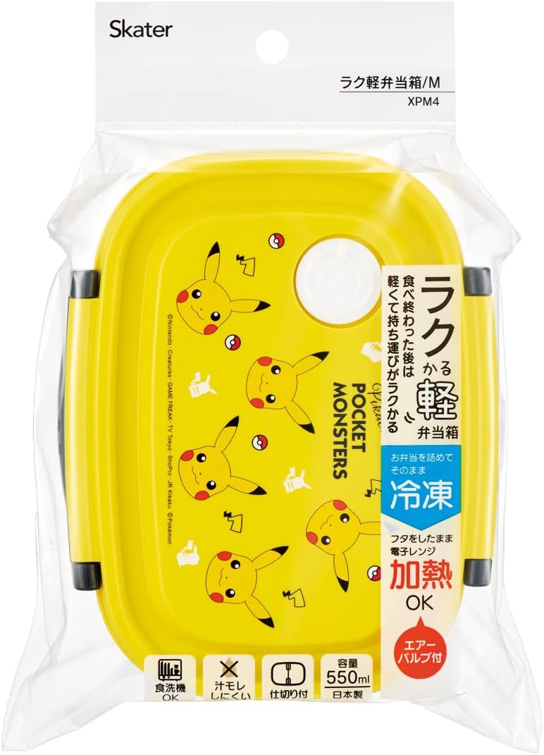 Skater XPM4-A Lightweight Bento Box, Pokémon Pikachu Face, M, 18.6 fl oz (550 ml), Microwave Safe, Sealing Container, Storage Container, Made in Japan