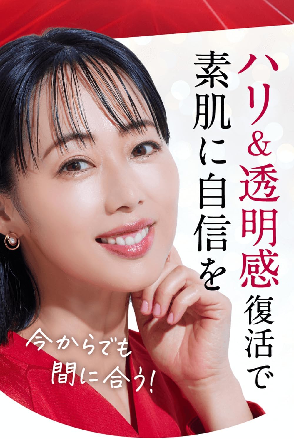 HakuBino Medicated Wrinkle Cream, 1.1 oz (30 g), Niacinamide Formulation, Suppresses Melanin Production, Prevents Stains and Freckles, Improves Wrinkles, Quasi-Drug