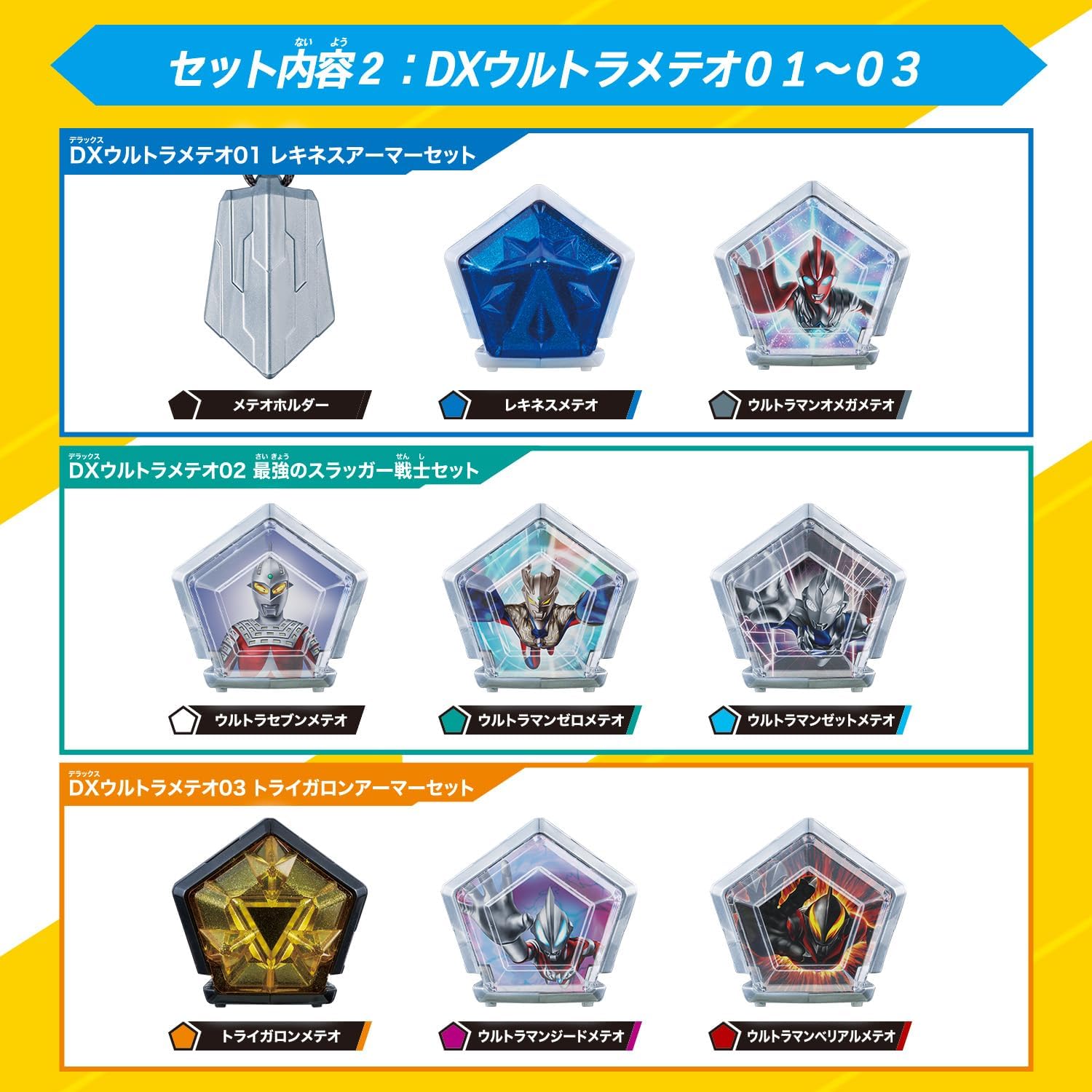 Bandai Ultraman Omega Transformation Item DX Omega Slugger Ultimate Cosplay Set Suitable for Ages 3 and Up