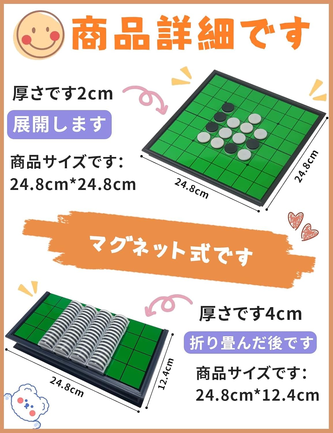 Reversi Magnetic Toy Magnet Children Study Board Game Board Japanese Travel Game - Beginner Elementary School Middle School College Student Children Popular 2 People Ages 5 and Up - Foldable Game