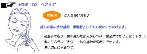 Deep Sea Water All in One Gel, Additive-free, Point Pure Gel, 6.8 fl oz (200 ml)