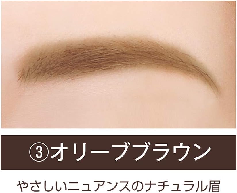 ビボ アイフル マユズミA 3 オリーブブラウン