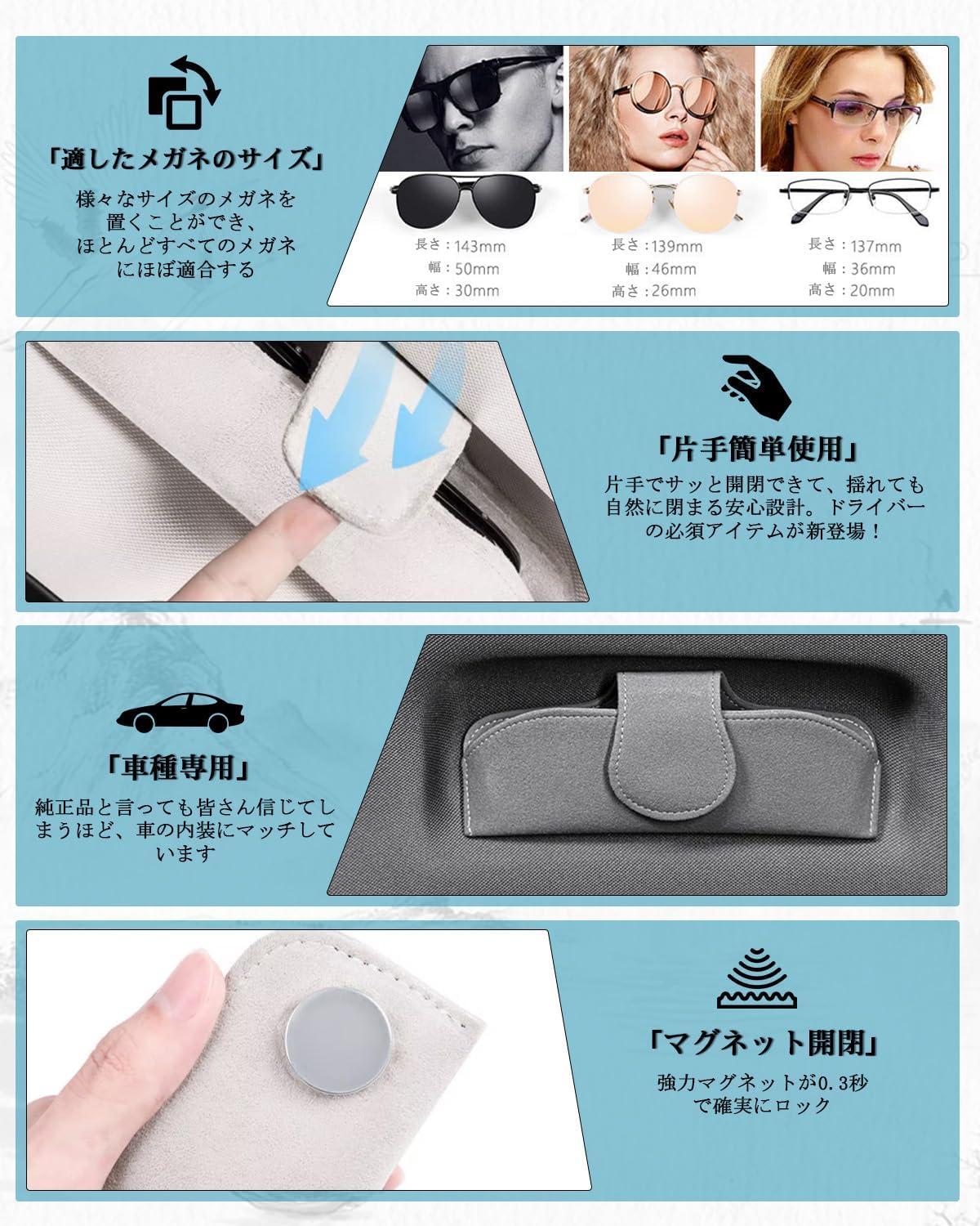 ruiya Magnetic New Model Toyota Rankle 250 Land Cruiser 250 Exclusive Sunglasses Case, Sunglasses Holder, Sunglasses Holder, Storage Glasses Storage Case, Interior Match, Easy Installation, Suede