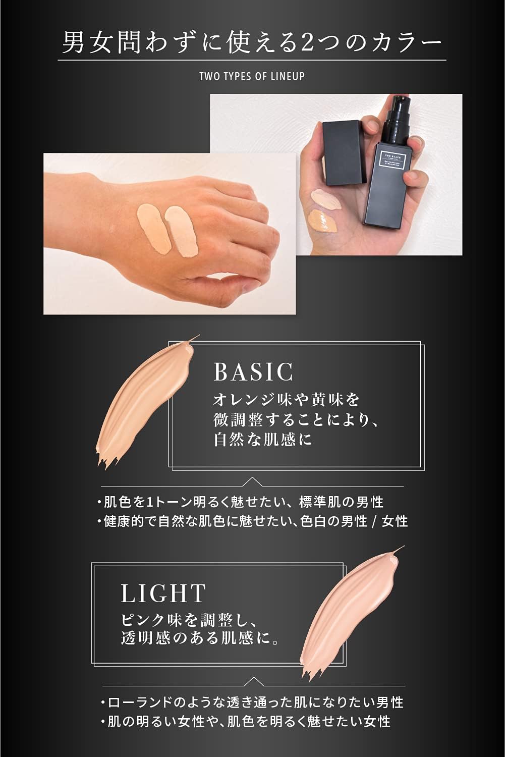 Rolandale x NULL BB Cream ROLAND LIGHT 1.1 oz (32 g)