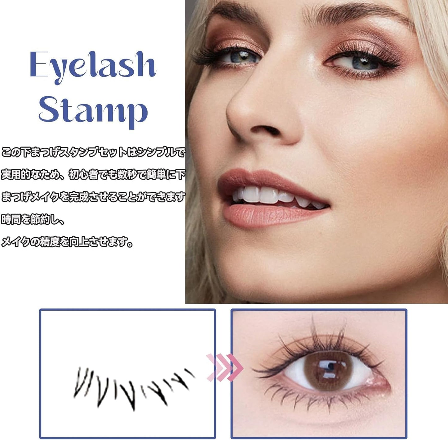 Eyelash Stamp (2025 New) Lower Eyelash Stamp, Eye Makeup with Liner, 2-in-1 Lower Eyelash Tool, Stamping Eyelashes, Repeated Usable, Waterproof, Beginner, Commute, Travel, Travel