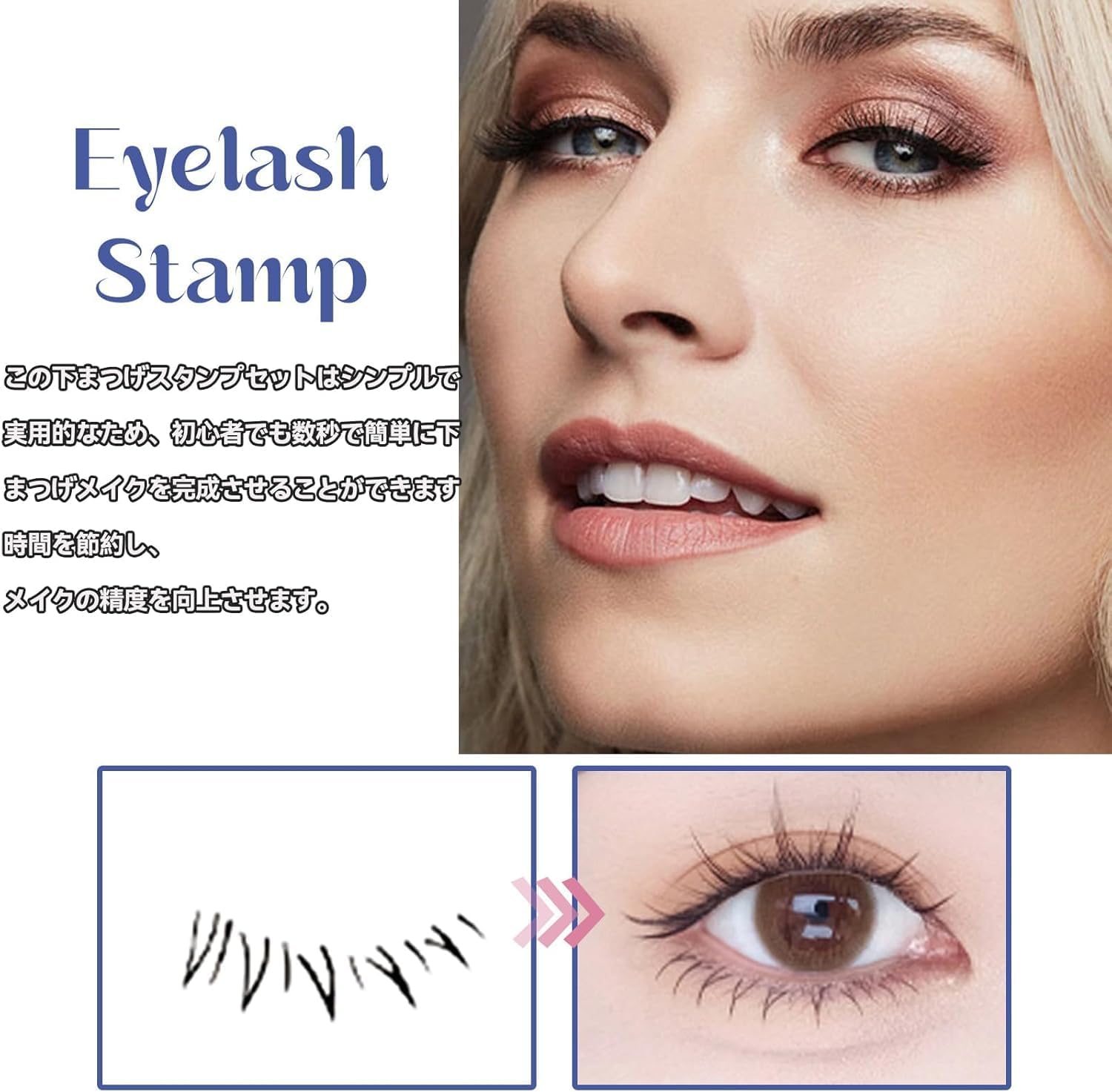 Eyelash Stamp (2025 New) Lower Eyelash Stamp, Eye Makeup with Liner, 2-in-1 Lower Eyelash Tool, Stamping Eyelashes, Repeated Usable, Waterproof, Beginner, Commute, Travel, Travel