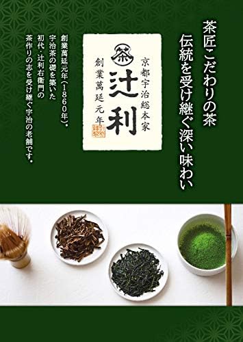 Tsujigiri Matcha Milk, 17.6 oz (500 g), Powder