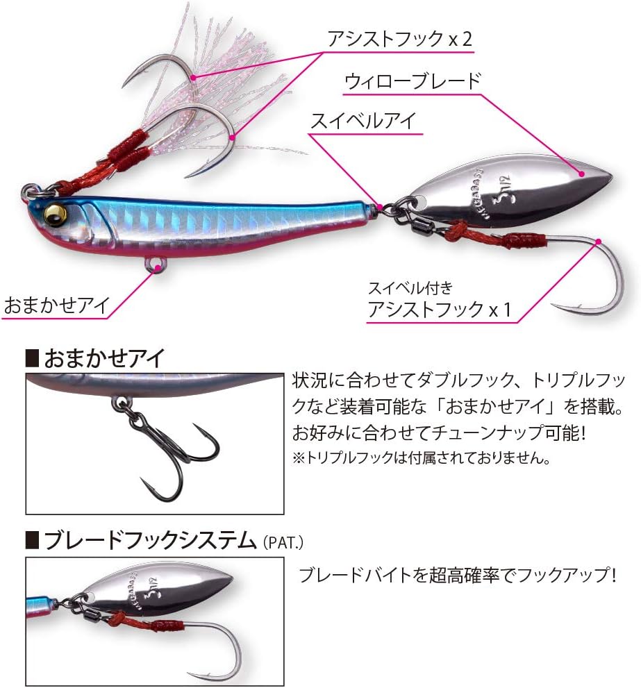 Megabass Makippa Metal Jig