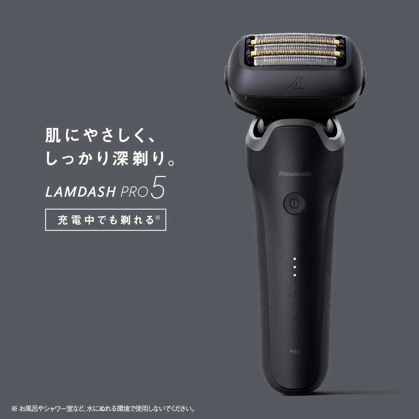 Panasonic Men's Shaver Lamdash PRO 5-Blade Electric Beard Shaver Lamdash AI+ AC Adapter Charging ES-L551D-K Matte Black