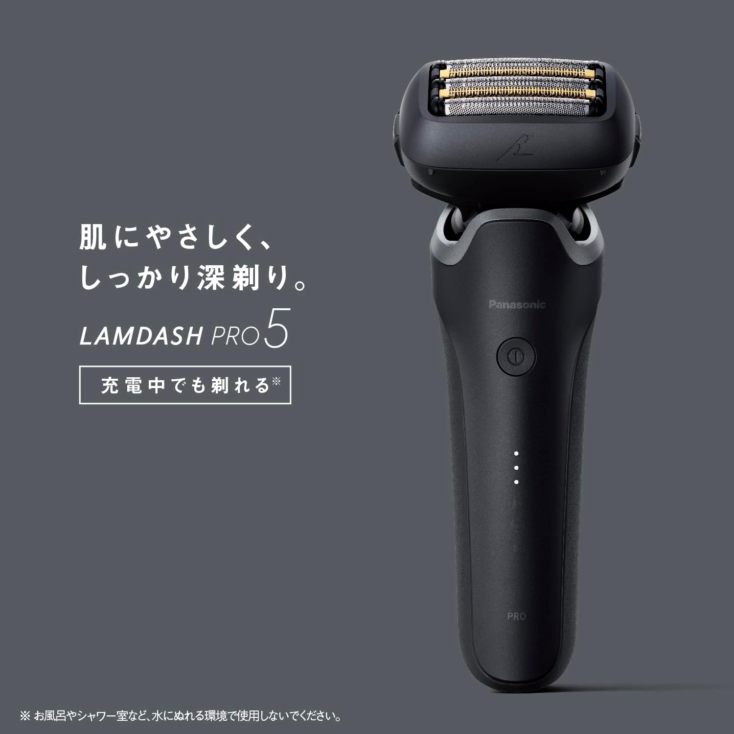 Panasonic Men's Shaver Lamdash PRO 5-Blade Electric Beard Shaver Lamdash AI+ AC Adapter Charging ES-L551D-K Matte Black