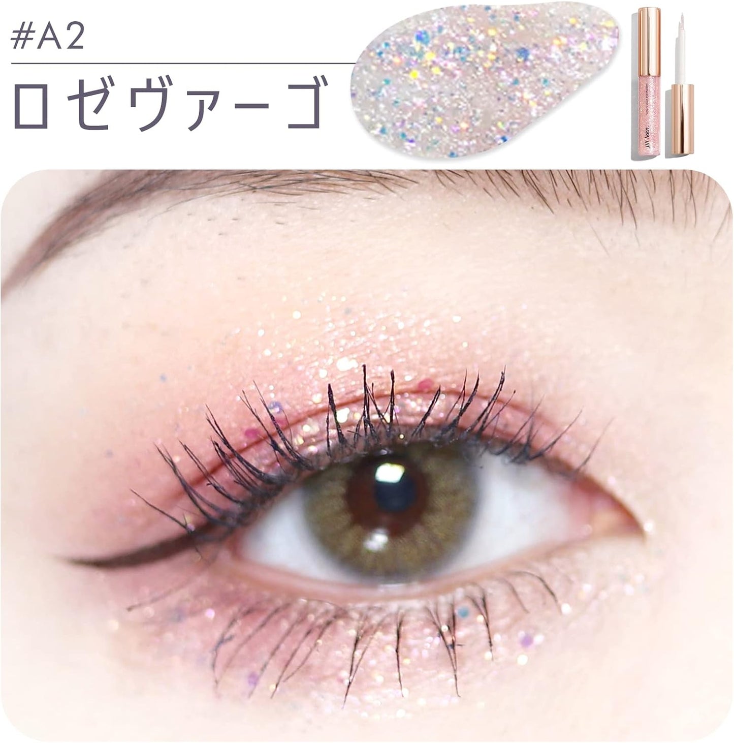 Gilleen Star Glitter Liner (A2 Rose Vargo) Glitter Liner, Eyeliner, Glitter Liner, Glitter