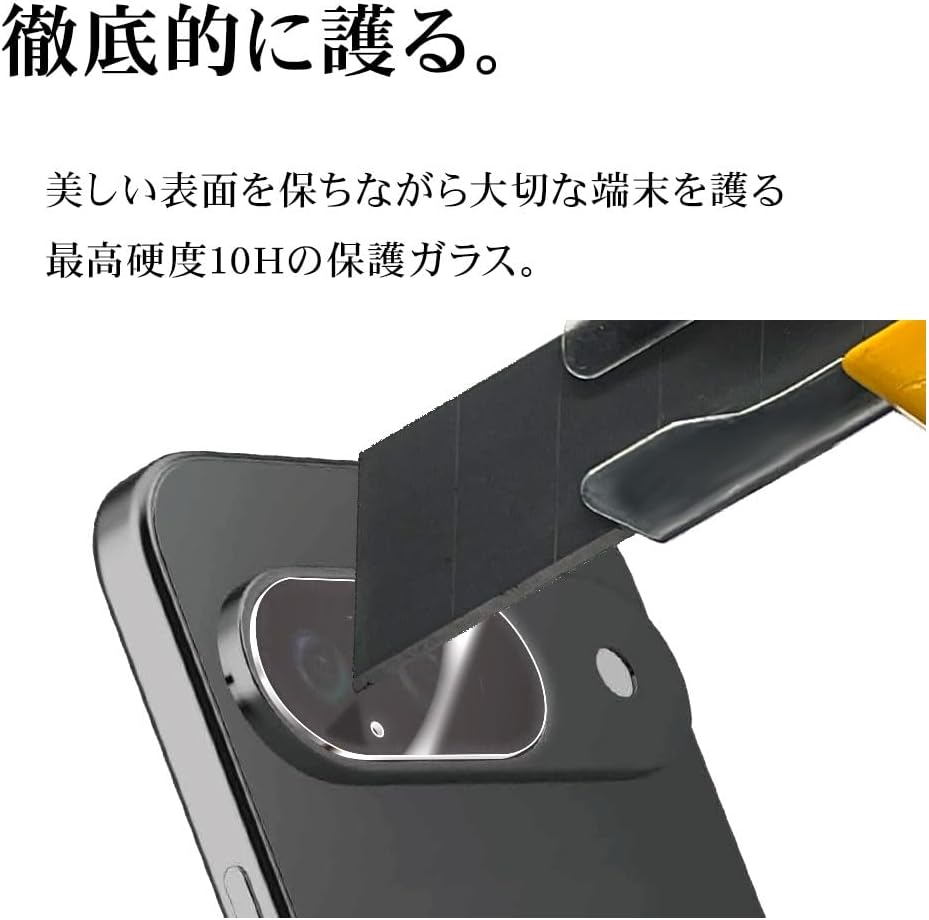 Rasta Banana CR5067P10 Lens Cover Glass Film for Google Pixel 10 Camera Lens Protection Transparent Gorilla Glass