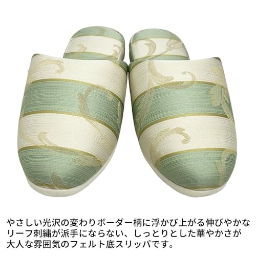Slippers for Guests, Made in Japan, Leaf Stab, Felt Bottom, Stylish, Shichiyo, Elegant, Size M, Standard Size, Room Shoes, Room Slippers, Room Slippers, Elegant Hanging, Indoor, Artisan/High-grade