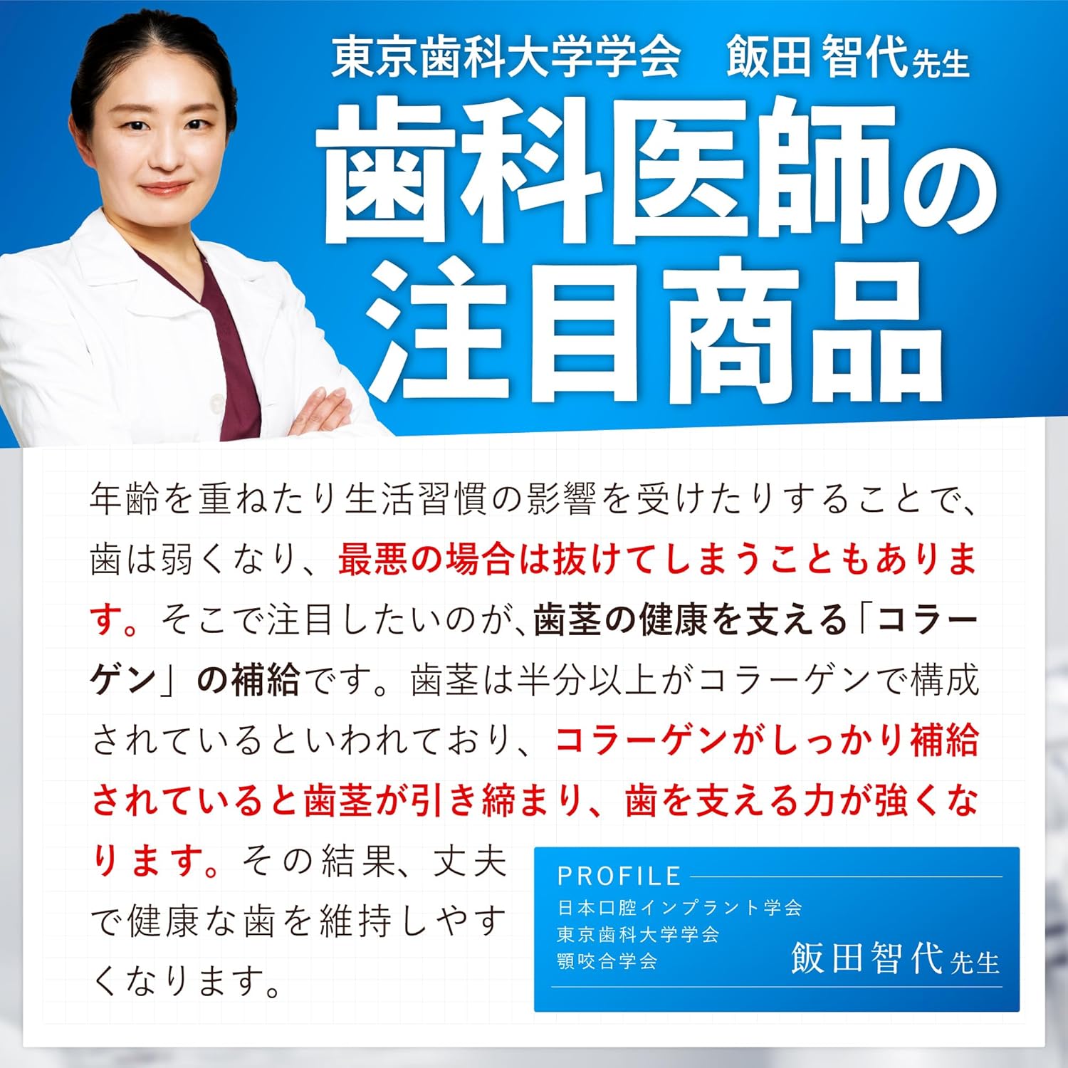[Designated Quasi-Drug] Rakuyojo for Dental Decline, Lower Back Pain, Stiff Shoulders, Improved Blood Circulation, Fatigue Recovery, Discomfort in Shoulder, Neck, Lower Back, Knee, Periodontitis