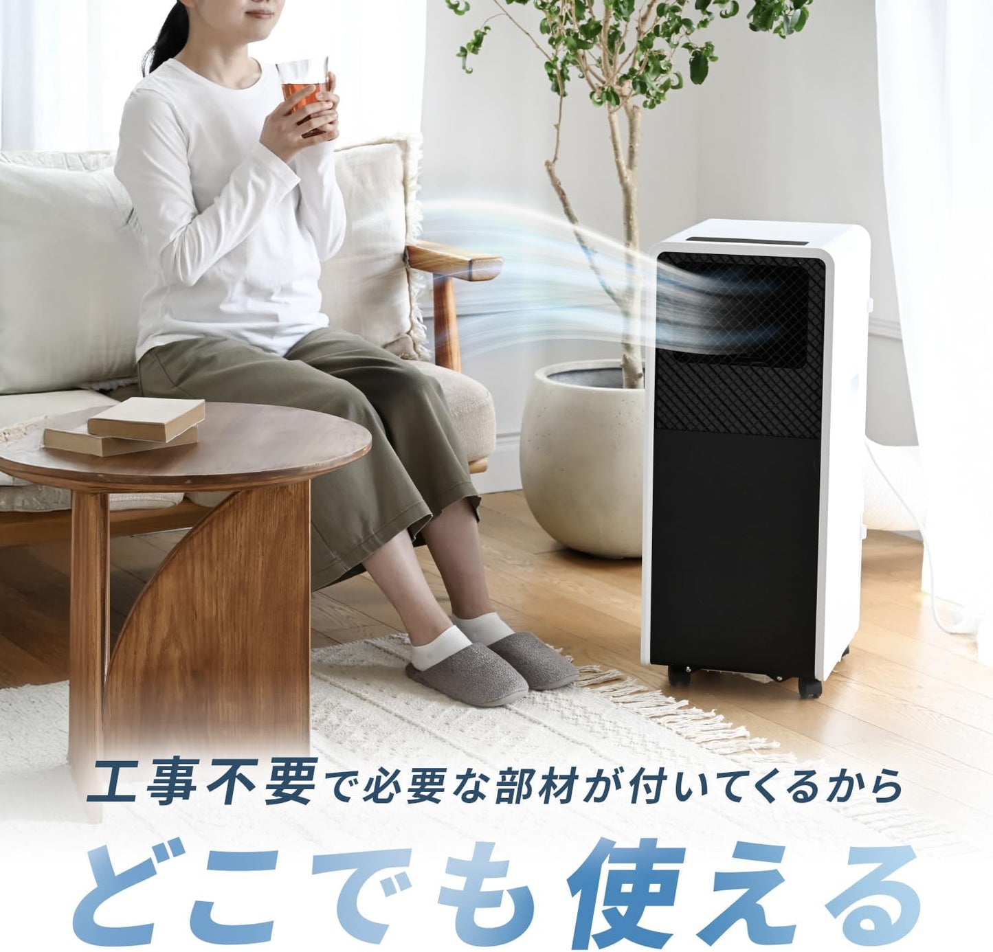 【Exclusive】【No Installation Required】 [Yamazen] Spot Cooler Portable Cooler for Home Use ~9 Tatami Mats (Cooling/Dehumidification/Air Circulation) Dehumidification Capacity 19L Airflow 2