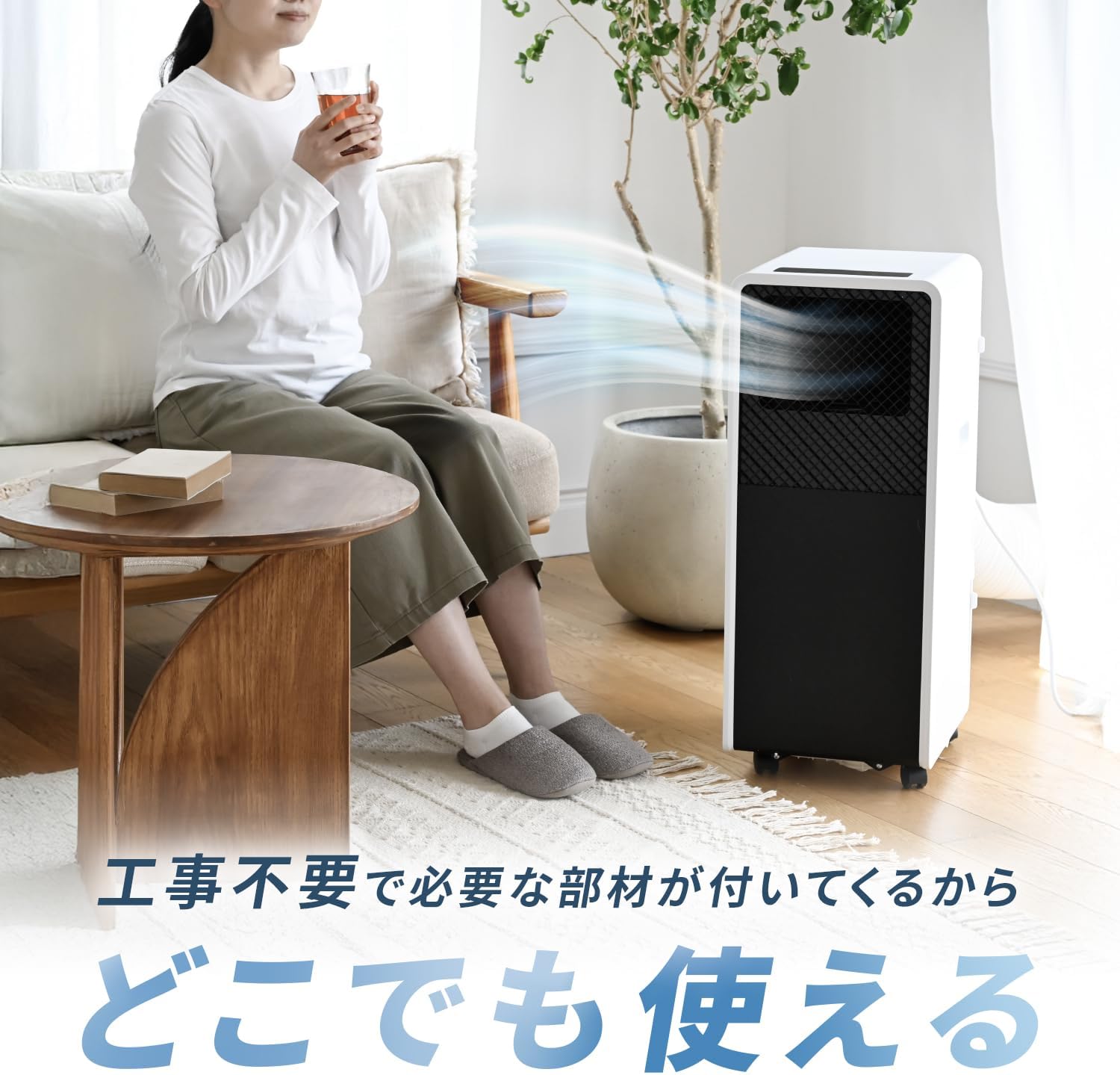【Exclusive】【No Installation Required】 [Yamazen] Spot Cooler Portable Cooler for Home Use ~9 Tatami Mats (Cooling/Dehumidification/Air Circulation) Dehumidification Capacity 19L Airflow 2