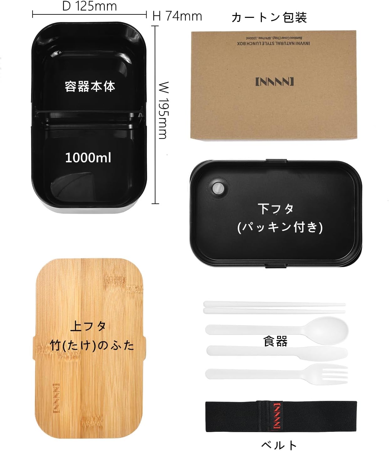 Premium Bento Box for Men 1000ml Lunch Box Large Capacity Salad Black Bamboo Valve Seal Adjustable Dividers Dishwasher Microwave Safe 1 Tier 5 Colors Simple Stylish Easy