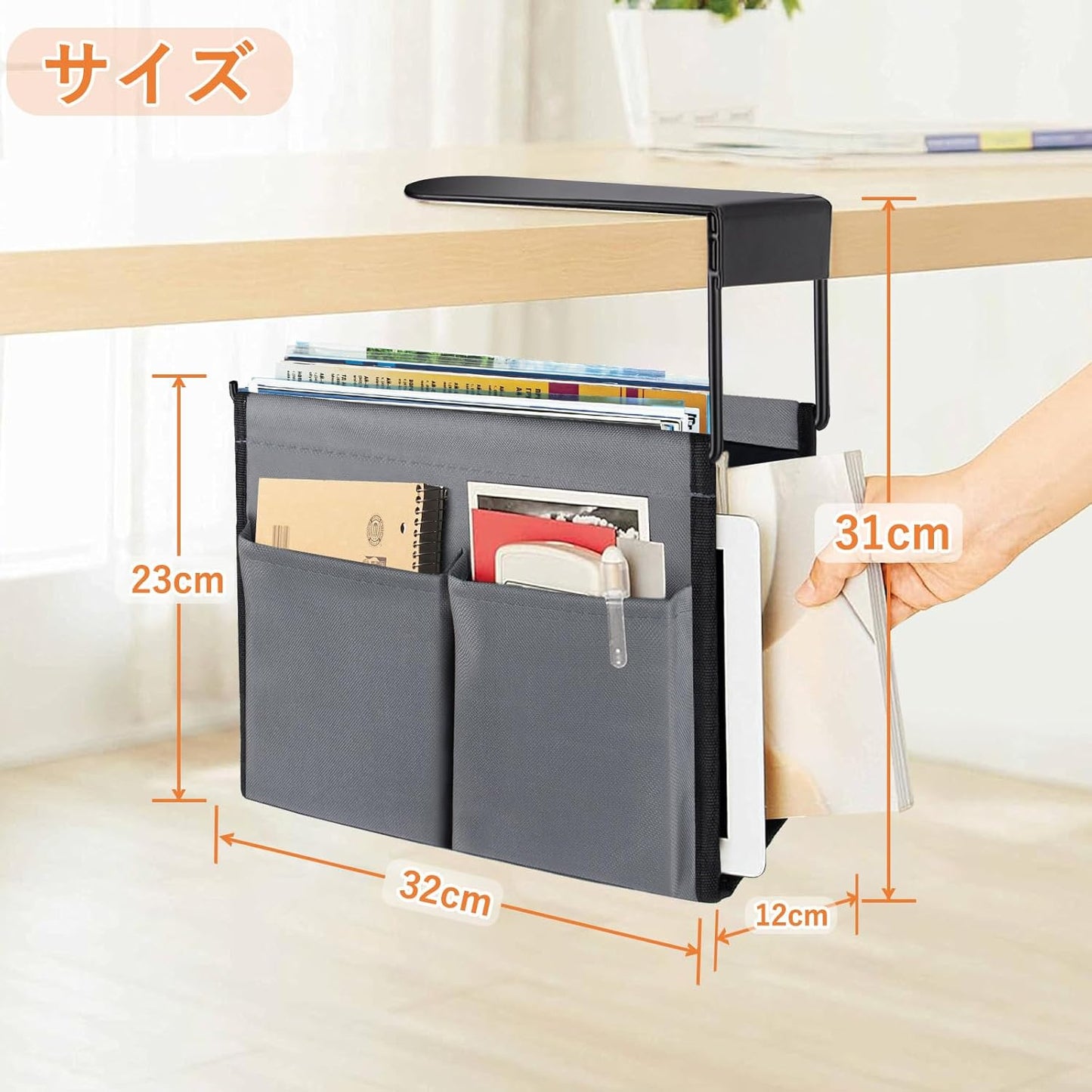 KAMANINA Under-Desk Storage Rack, Compatible with Magazines & Laptops, A4 Size Load Capacity Design, Iron + Nylon, Stain Resistant, 13.8 inches (35 cm), Compact, Under-Desk Storage, Convenient Goods