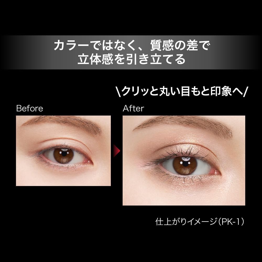 KATE PK-1 Popping Silhouette Shadow