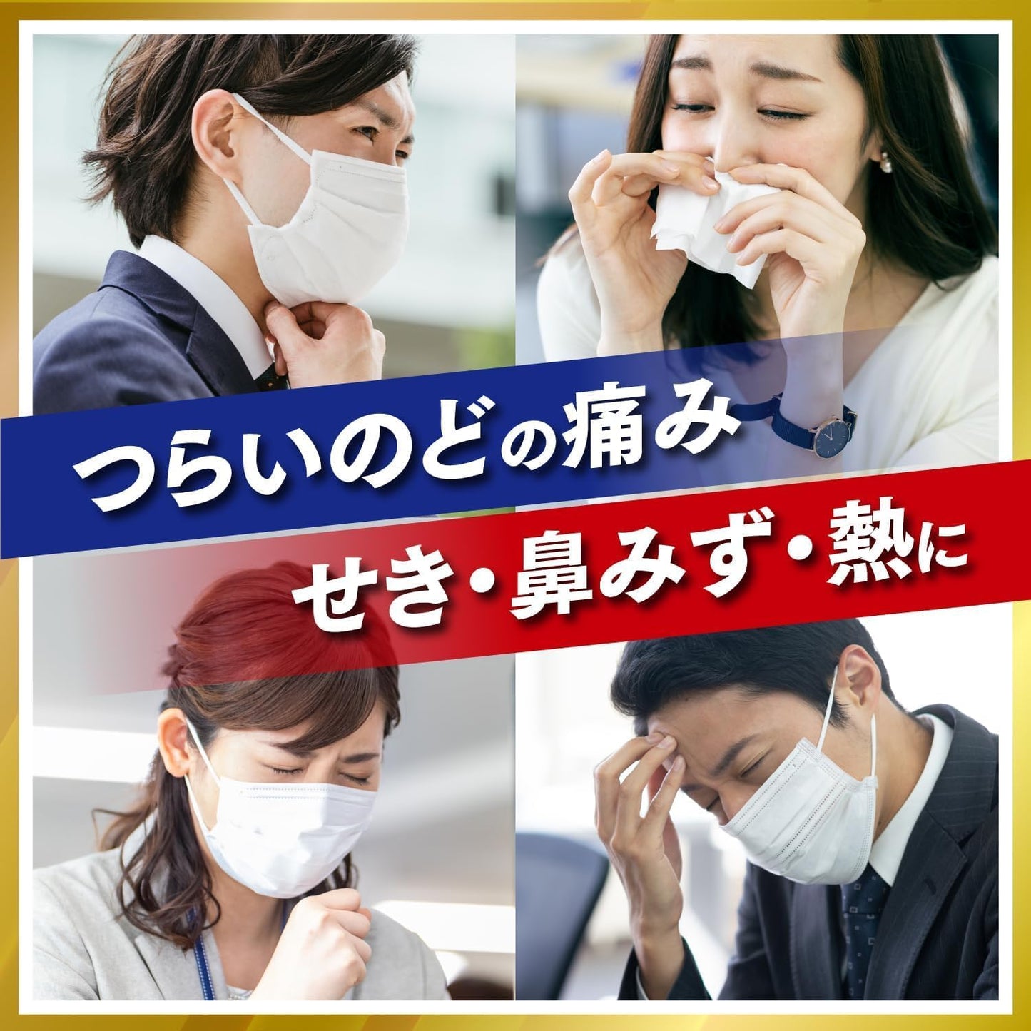 【指定第2類医薬品】パブロンエースPro-X微粒 12包