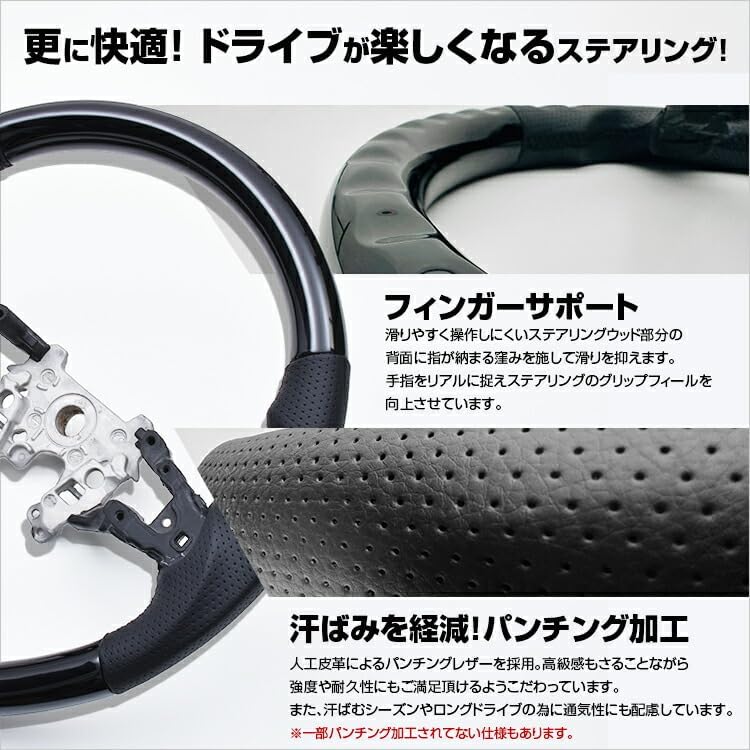 Genuine Replacement Steering NOAH/VOXY Noah/Boxy 80 Series Harrier 60 Series Normal Type Handle Custom Parts (Piano Black)
