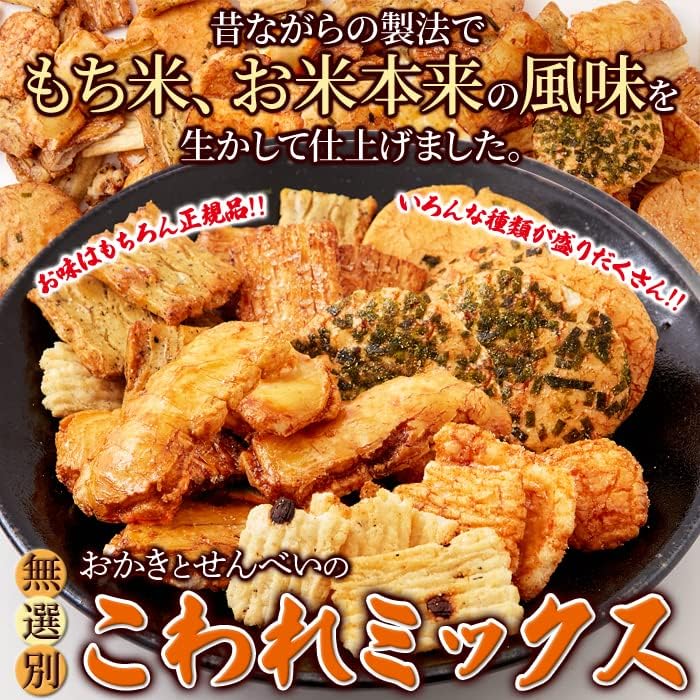 Natural Lifestyle Oyster and Noodle Mix, 31.2 oz (900 g), Unsorted, Sensuki, Large Capacity, Assorted, Kusuku, Snacks, Fried Black Beans, Blue Onigiri, Rustic Soy Sauce, Marin-Free, Double Pickled