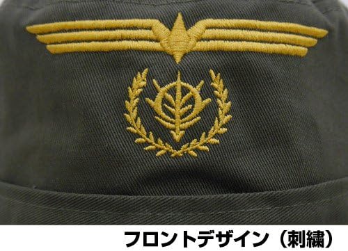 機動戦士ガンダム ジオン軍 サファリハット