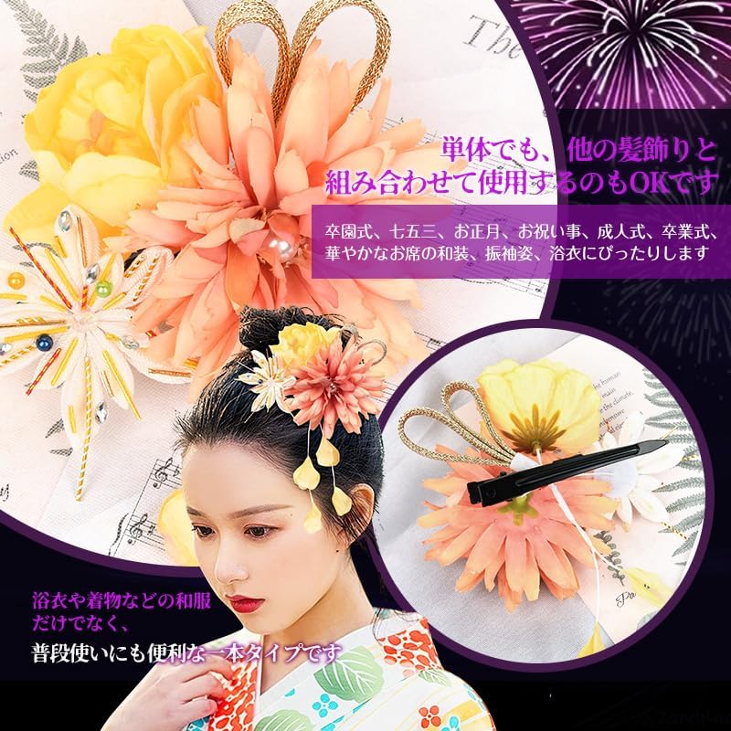 OTAKUMARKET Yukata Hair Ornament, Coming-of-Age Ceremony, Flowers, Shichi-Go-San Hakama, Kimono, Hair Decoration, Kimono, Kimono, Kimono, Kimono, Hair Decoration, Kimono, Kimono, Hair Accessory, 8